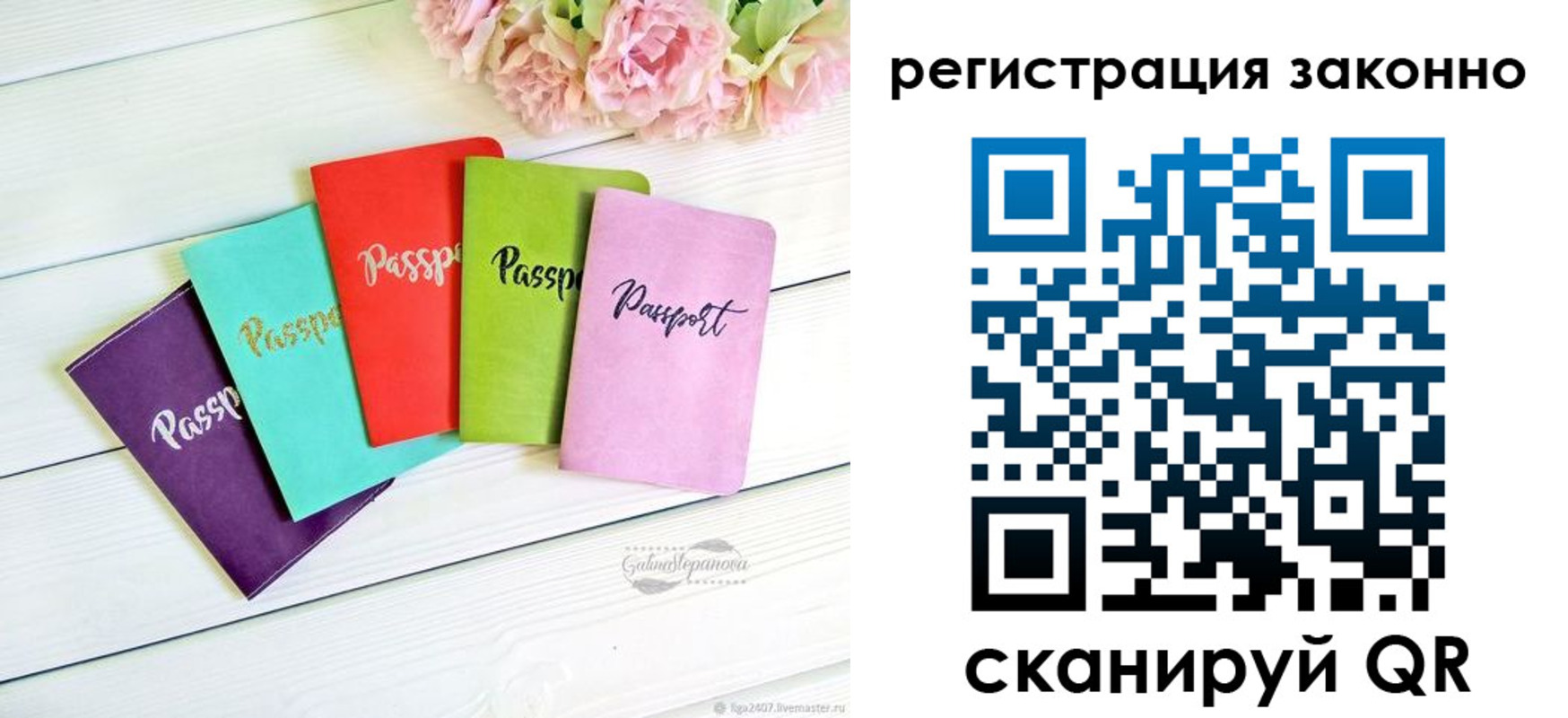 прописка иностранных граждан в Горнозаводске